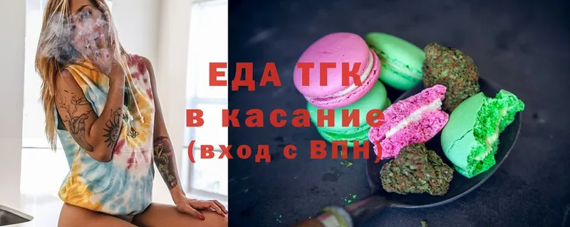 купить закладку  Алушта  МЕГА ссылка  Canna-Cookies конопля 